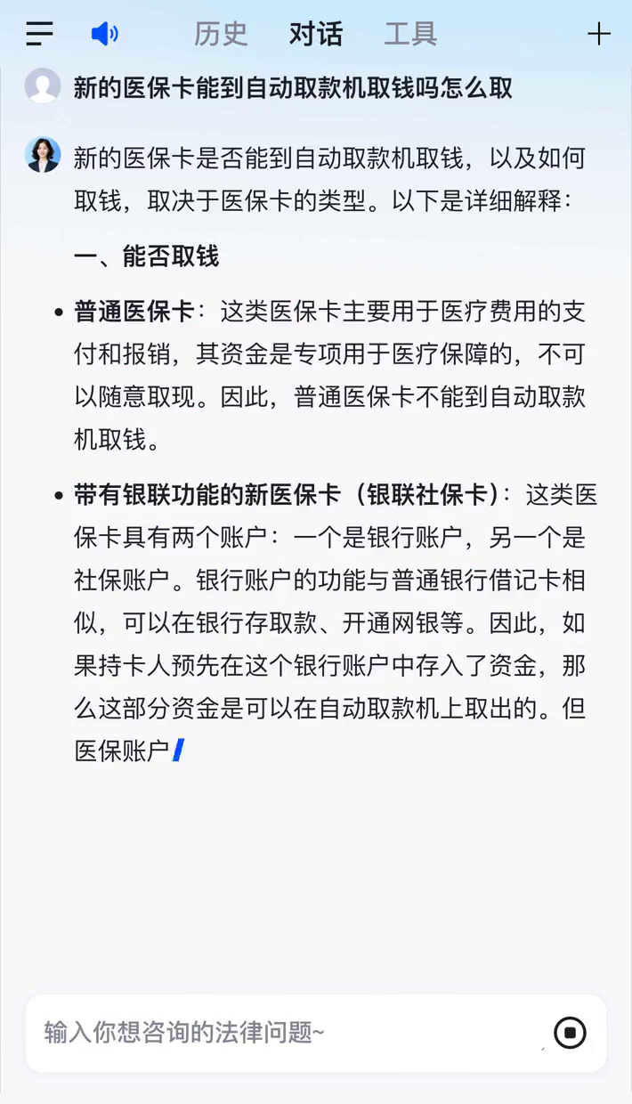 靖江最新医保账户怎么取出方法分析(最方便真实的靖江医保余额如何取出方法)
