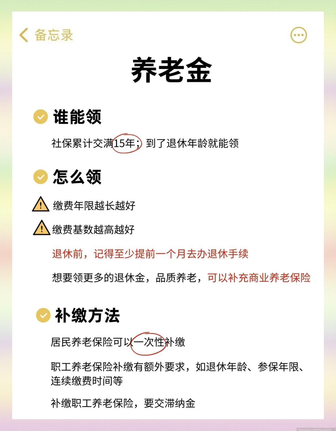 靖江最新医保卡网上提取现金方法方法分析(最方便真实的靖江网上怎么申请医保提现方法)