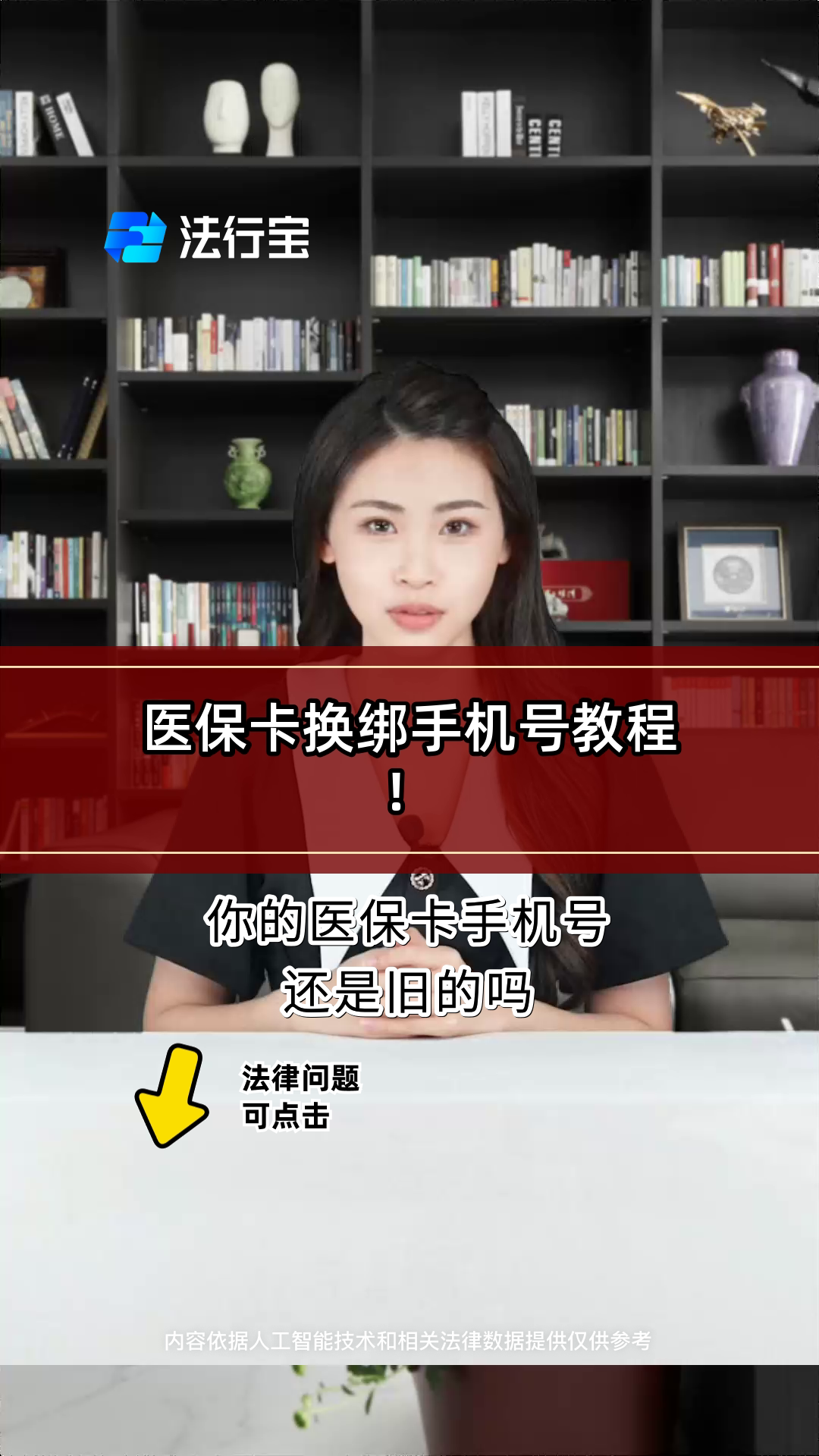 靖江最新医保卡如何绑定手机电子医保卡方法分析(最方便真实的靖江医保卡如何绑定手机电子医保卡使用方法)
