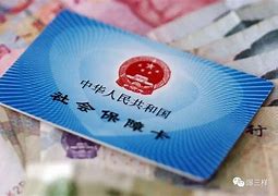 靖江最新急用钱套医保卡黄牛电话方法分析(最方便真实的靖江急用钱套医保卡联系方式v渠道方法)
