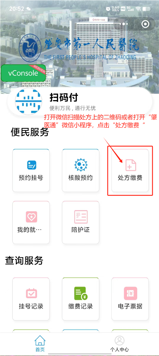 靖江最新医保卡可以绑定微信上吗方法分析(最方便真实的靖江医保能绑定微信吗方法)