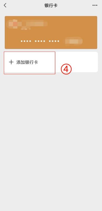 靖江最新怎么绑定非本人的银行卡方法分析(最方便真实的靖江怎么绑定非本人银行卡短信通知方法)