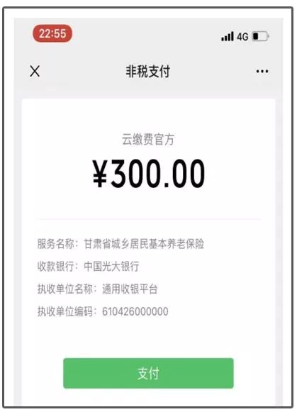 靖江最新社保套现24小时微信方法分析(最方便真实的靖江24小时高价回收医保方法)