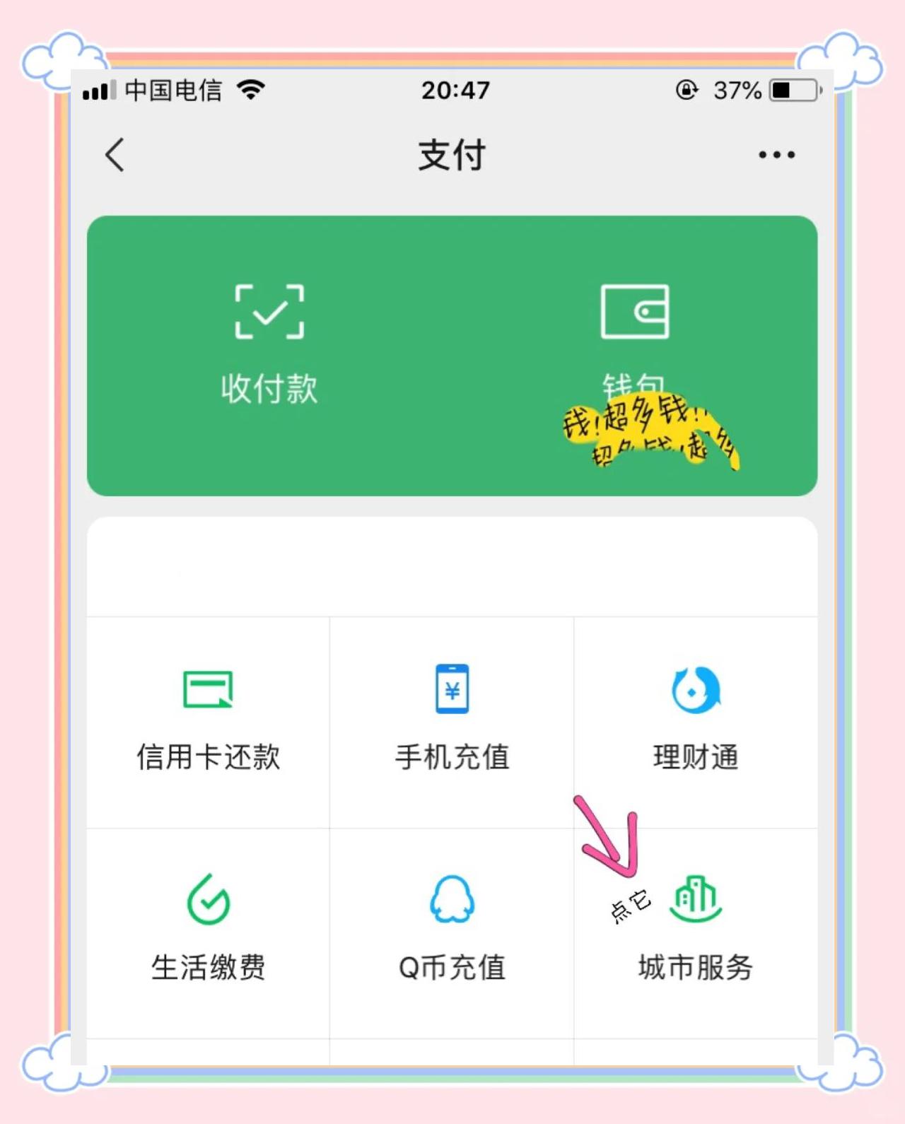 靖江最新医保卡怎么绑定微信领取失业金方法分析(最方便真实的靖江怎样拿医保卡领取失业金方法)