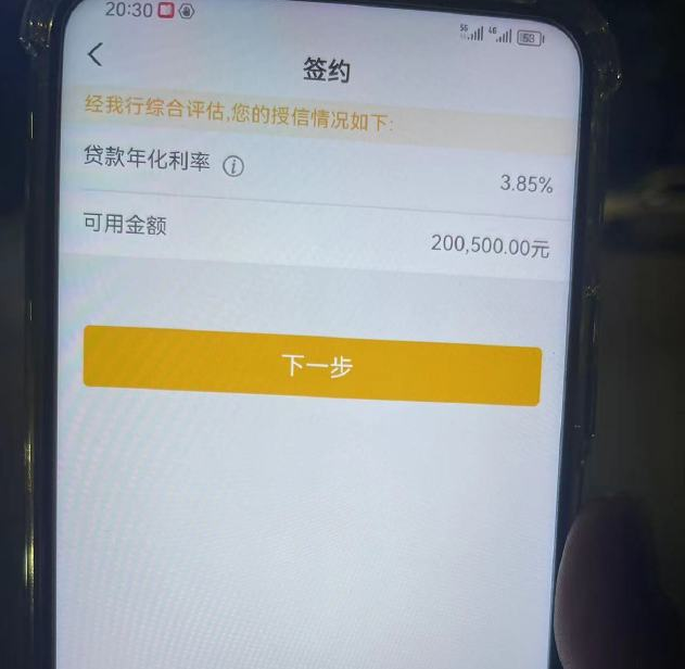 靖江最新贷款需要30%验证资金方法分析(最方便真实的靖江现在贷款需要验证金什么意思方法)