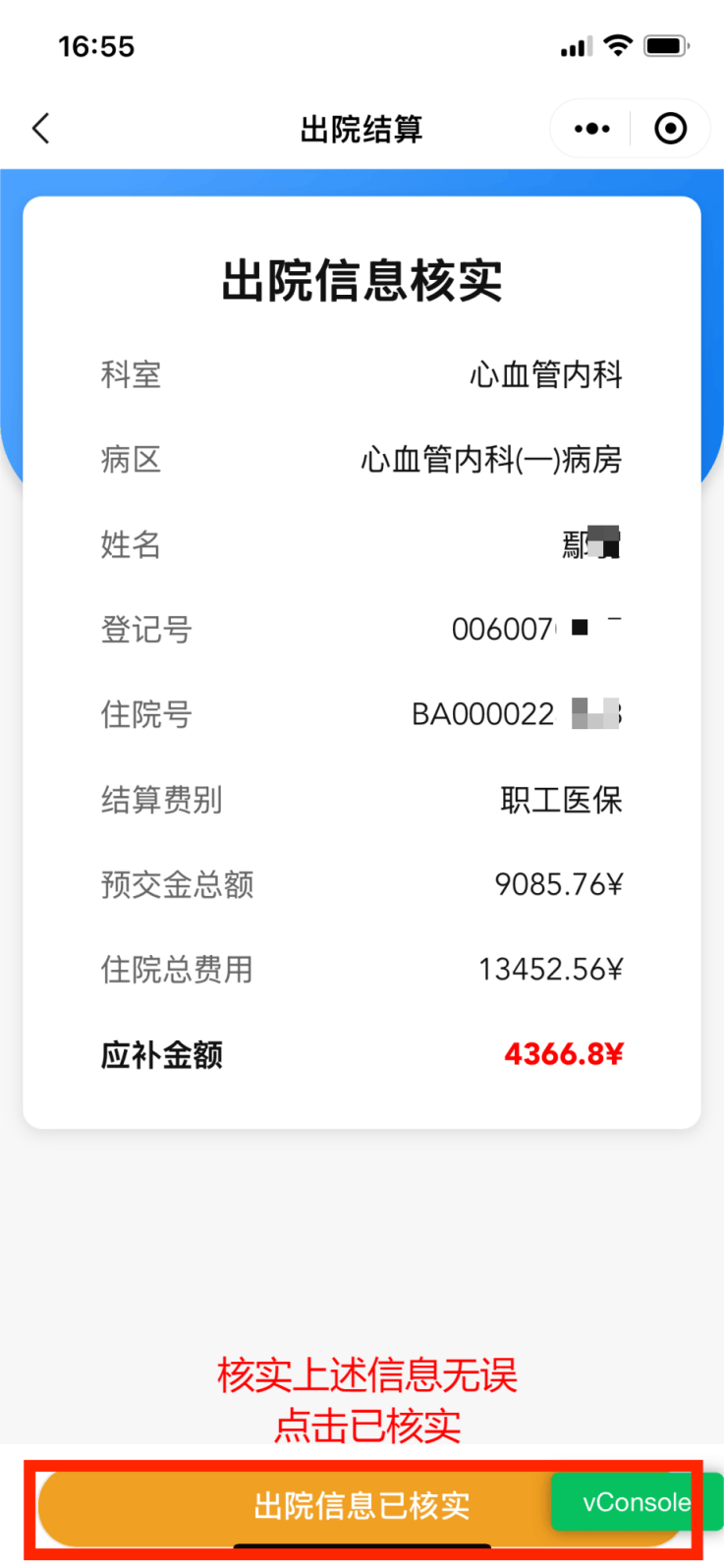 靖江最新怎么把医保卡里的钱取成现金方法分析(最方便真实的靖江怎样把医保卡的钱提取到银行卡方法)