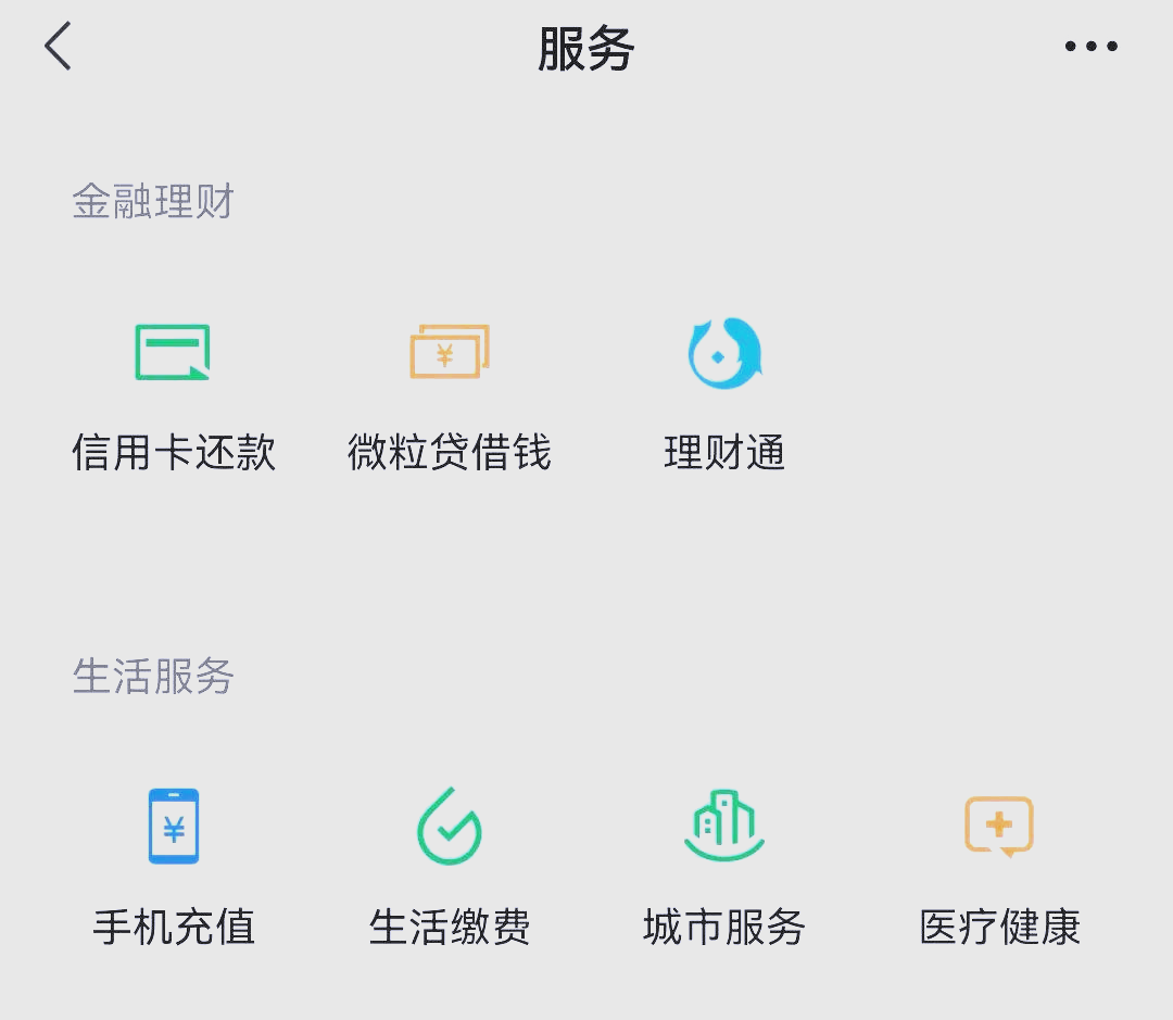 靖江最新医保卡怎么和微信绑定方法分析(最方便真实的靖江医保卡怎么在微信绑定方法)