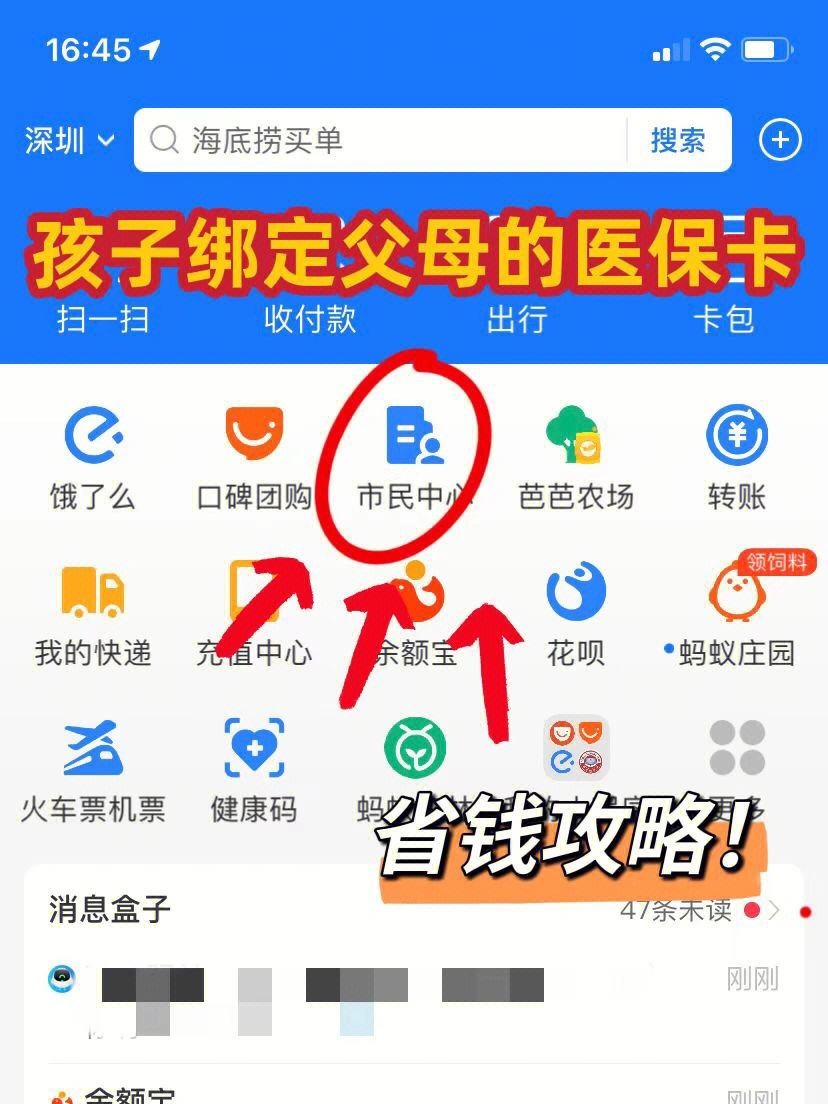 靖江最新医保卡怎么在微信绑定方法分析(最方便真实的靖江医保卡怎么在微信绑定手机号方法)