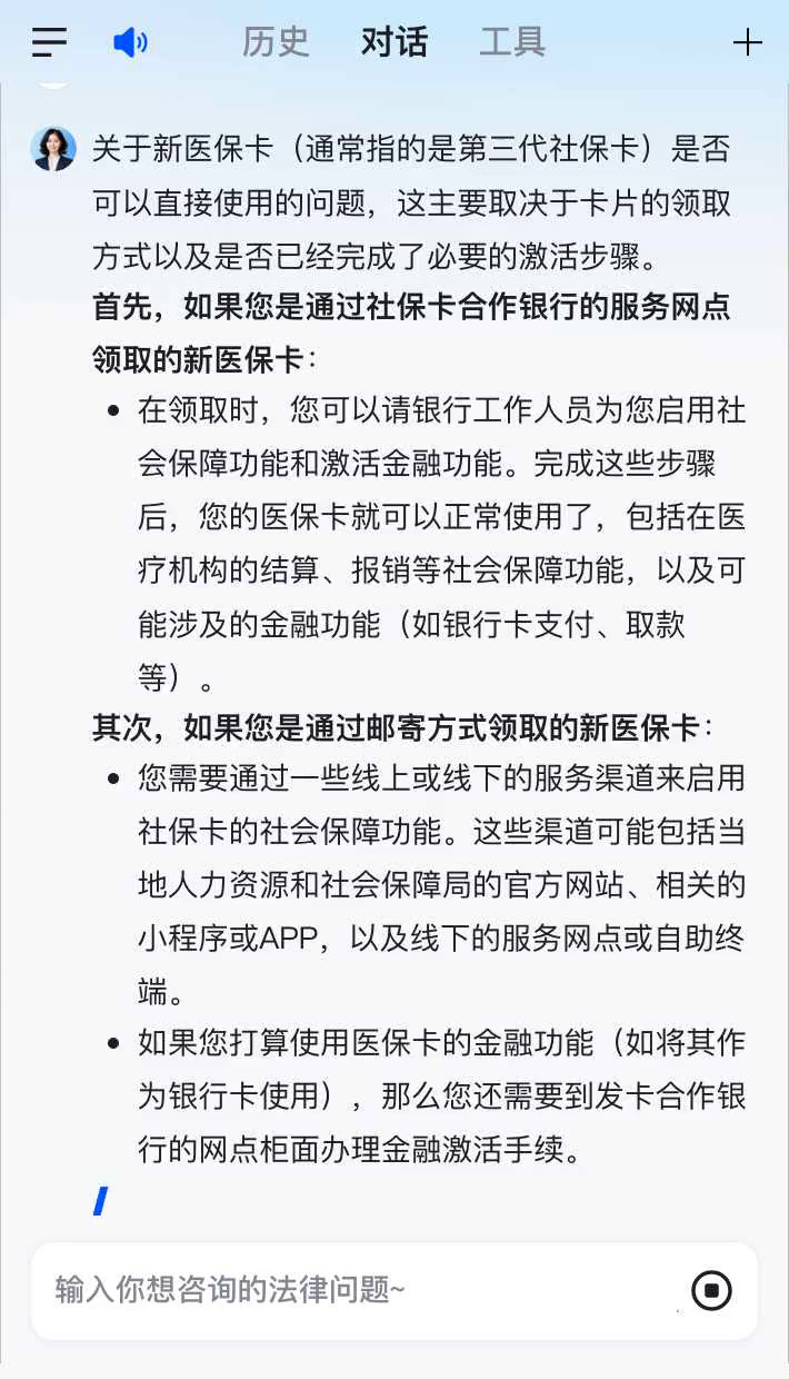 靖江最新通过手机银行能不能取医保卡方法分析(最方便真实的靖江手机银行可以查看医保费用吗方法)