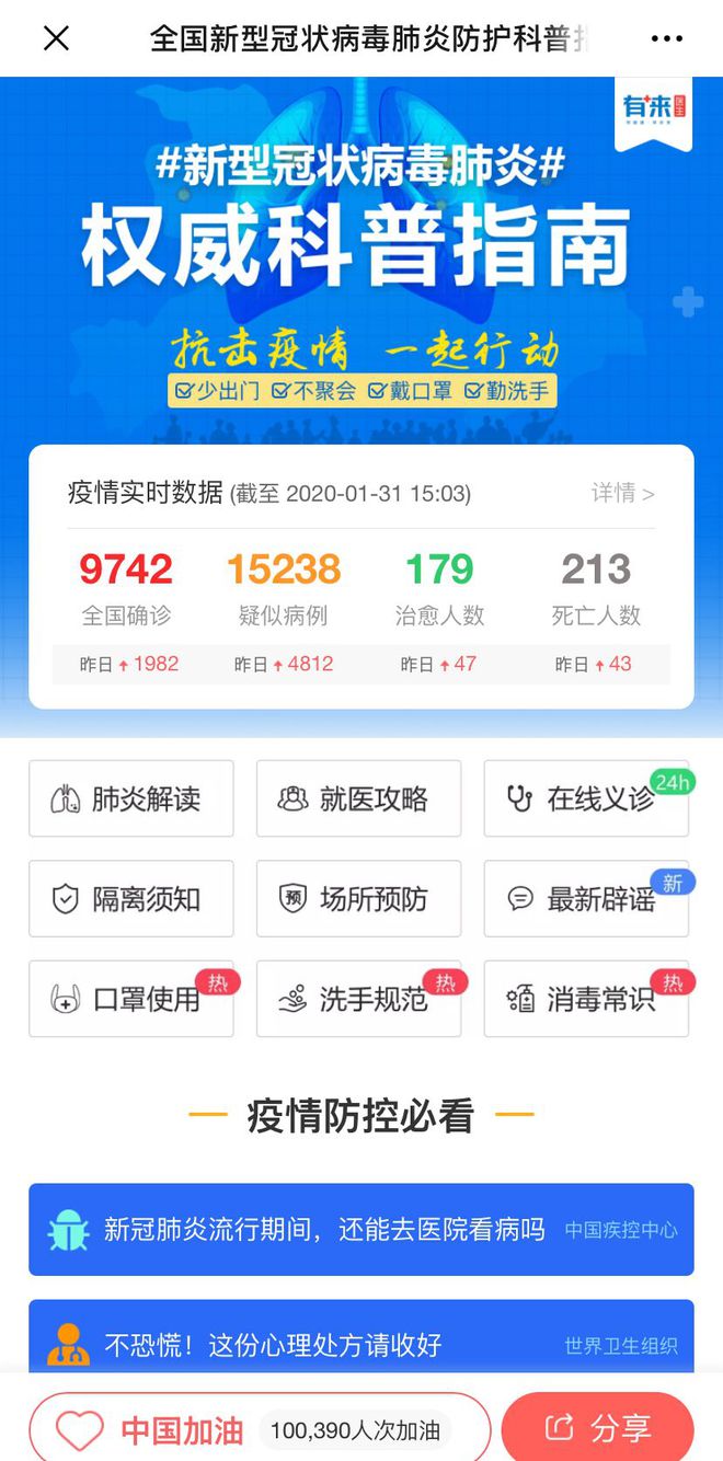 靖江最新24小时高价回收医保方法分析(最方便真实的靖江急用钱如何提取医保卡里的钱方法)
