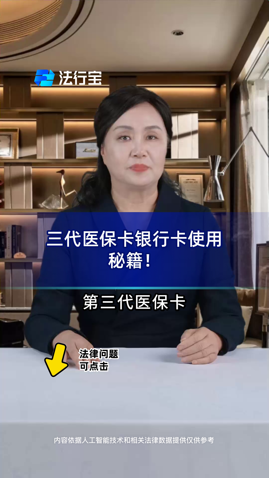 靖江最新医保卡怎么绑定银行卡方法分析(最方便真实的靖江医保卡怎么查询在哪个银行方法)