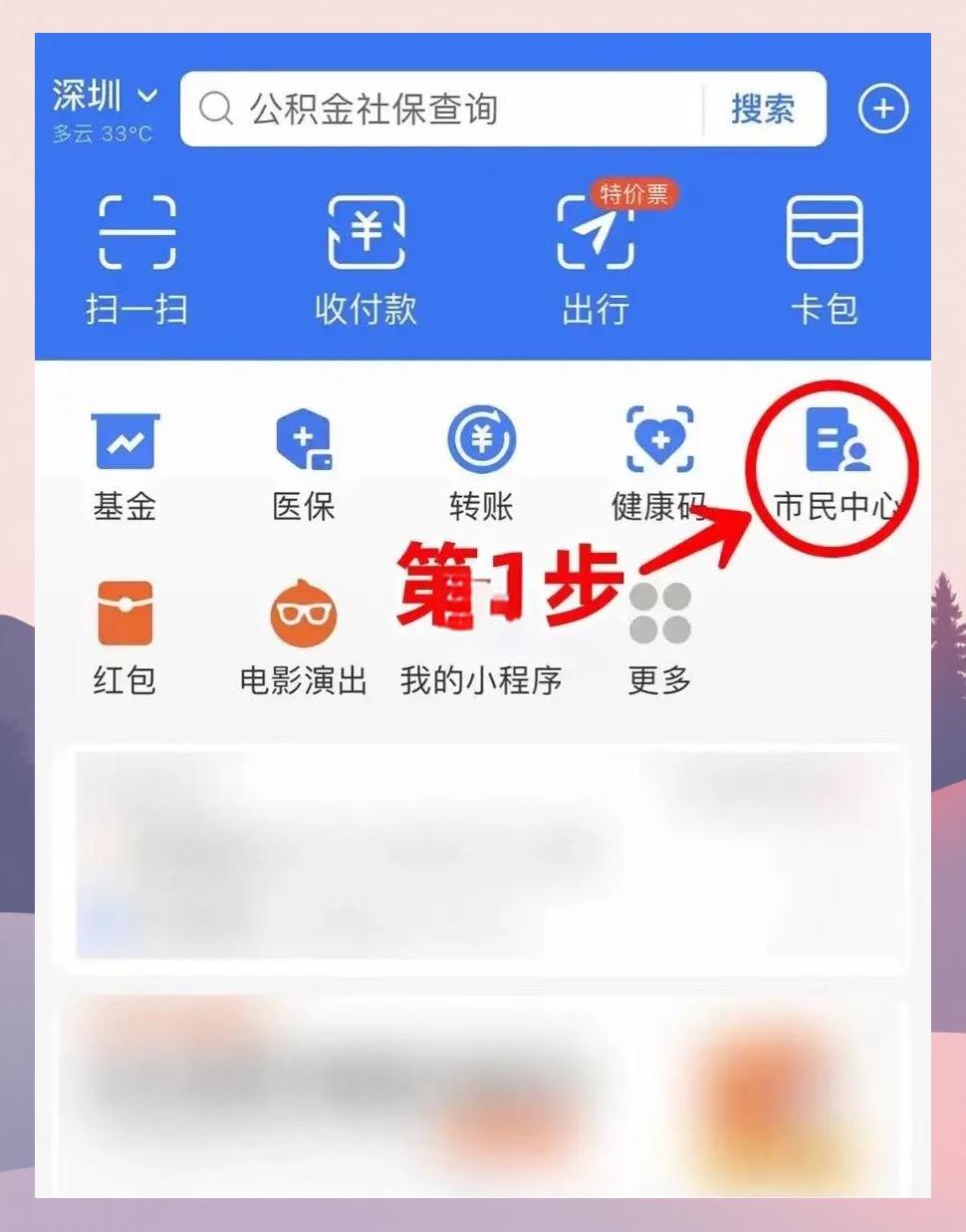 靖江最新医保卡怎么绑定亲情账户方法分析(最方便真实的靖江医保卡绑定亲情账户可以报销吗方法)