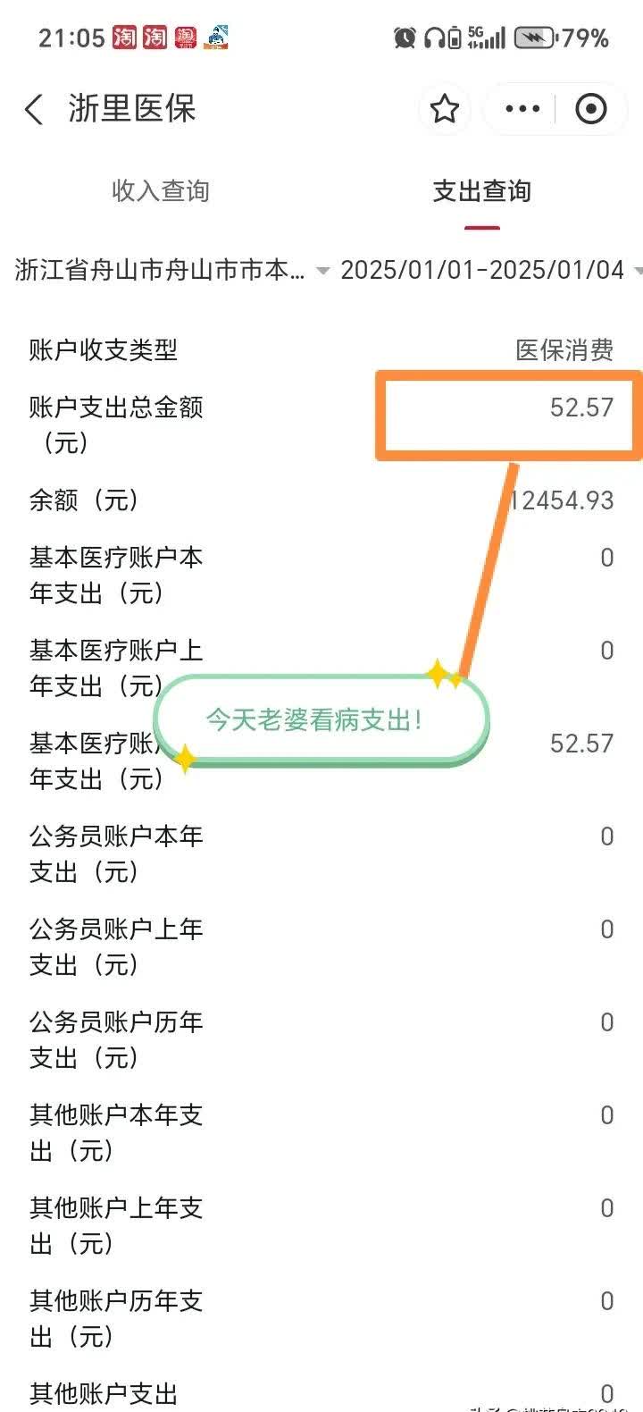 靖江最新医保卡提现到微信多久到账方法分析(最方便真实的靖江医保卡提现到微信多久到账家嶶qw413612助君取出方法)