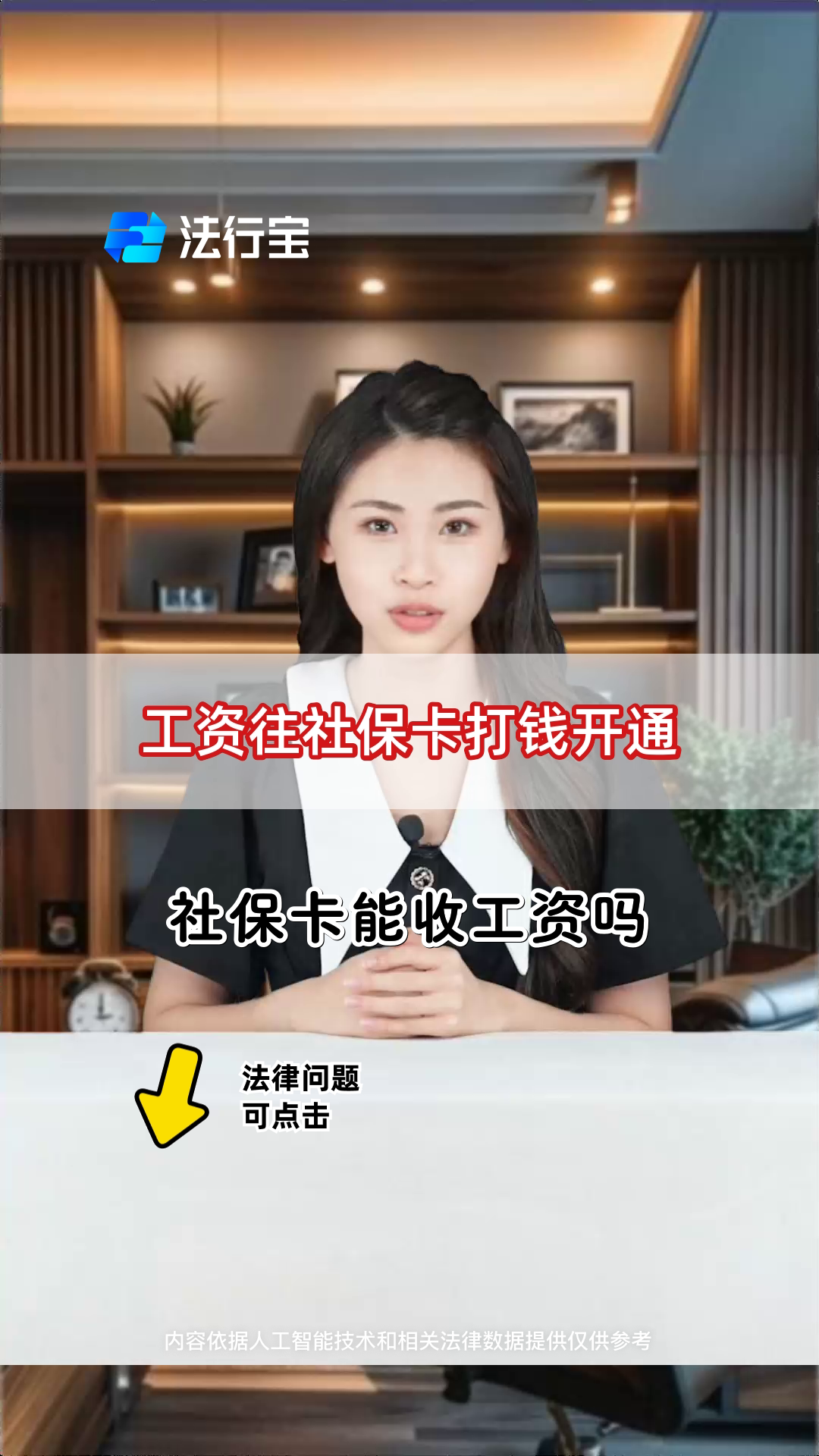 靖江最新个人如何往医保卡里打钱方法分析(最方便真实的靖江个人怎么向医保卡里转钱方法)