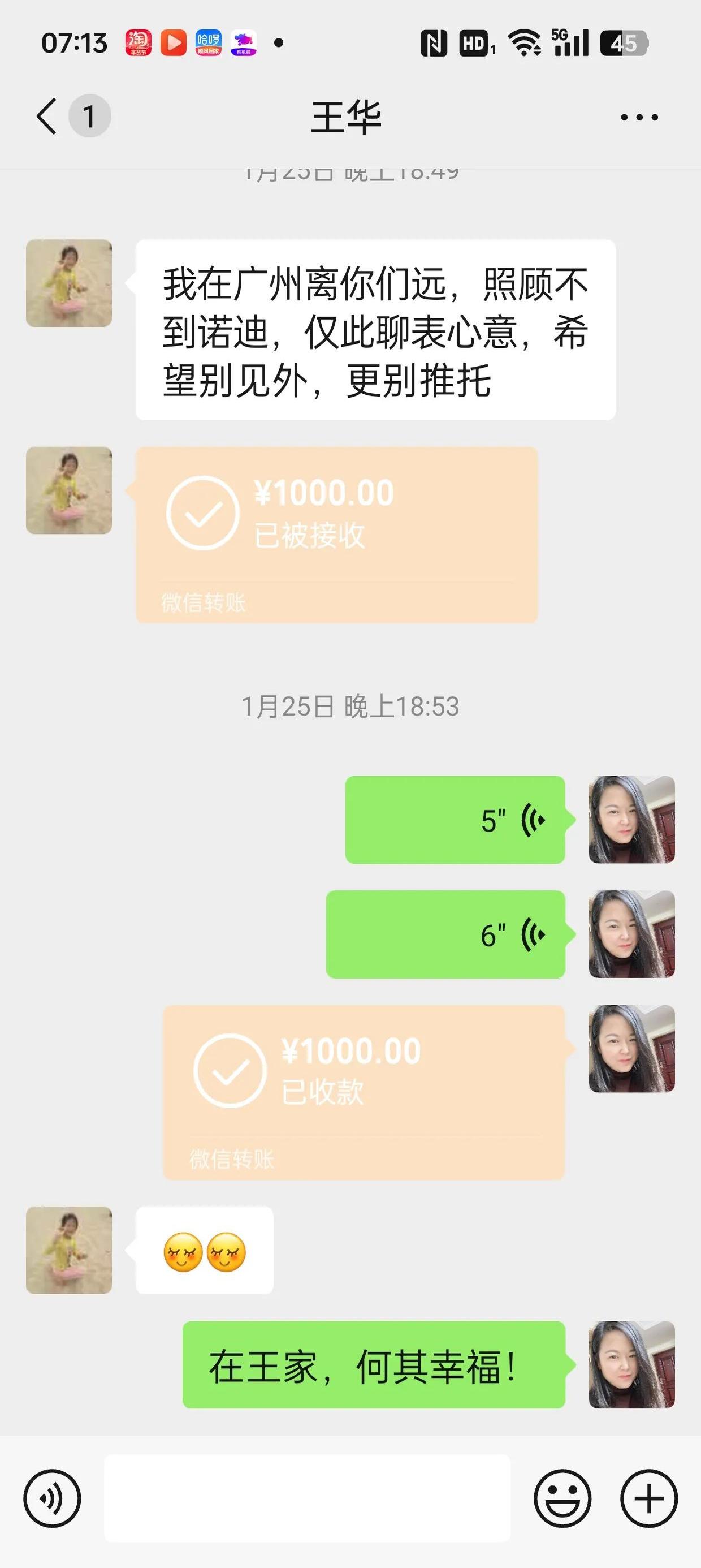 靖江最新微信换现金套路方法分析(最方便真实的靖江微信换现金去哪里换方法)