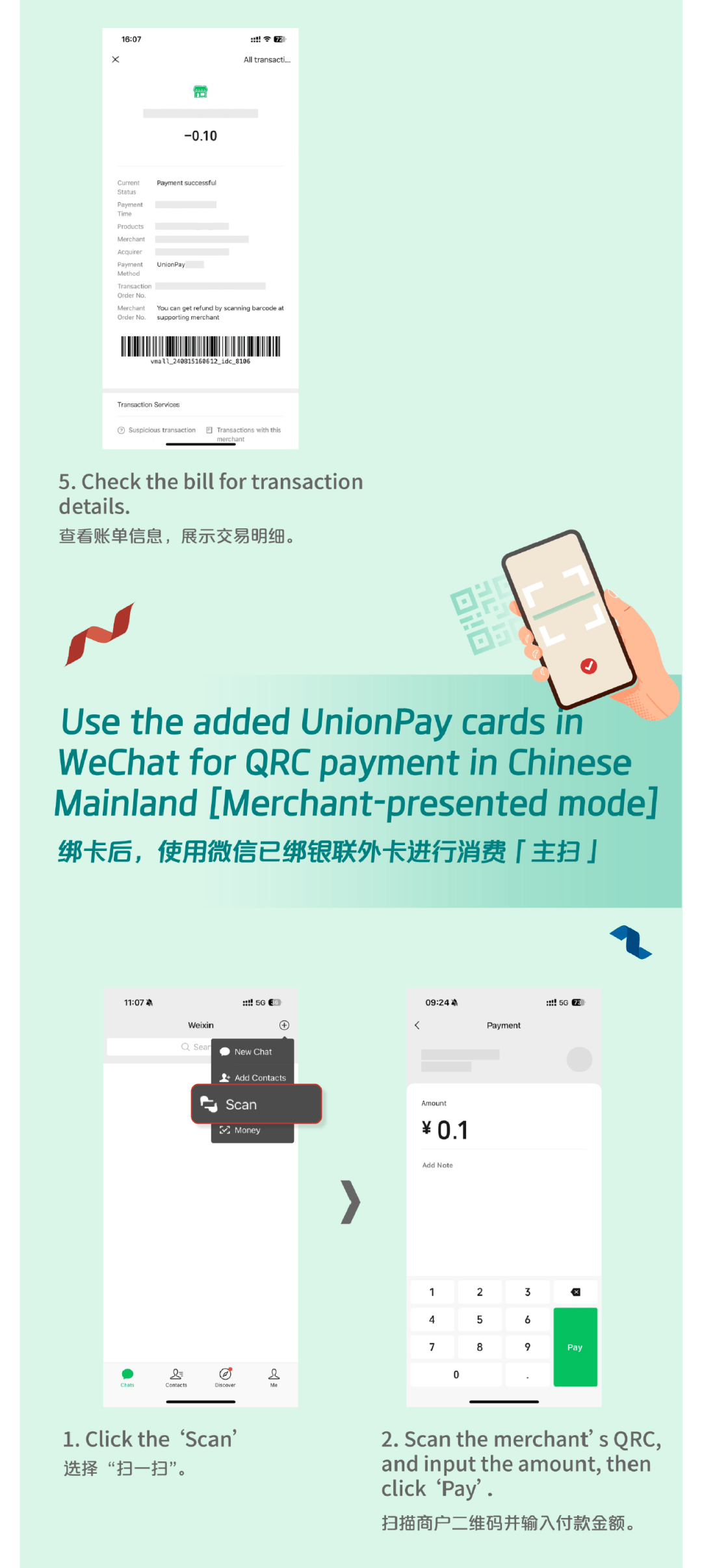 靖江最新怎么把医疗卡绑定微信方法分析(最方便真实的靖江怎么把医疗卡绑定微信支付方法)