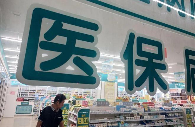 靖江最新医保套现手续费7%方法分析(最方便真实的靖江医保套现手续费要多少方法)