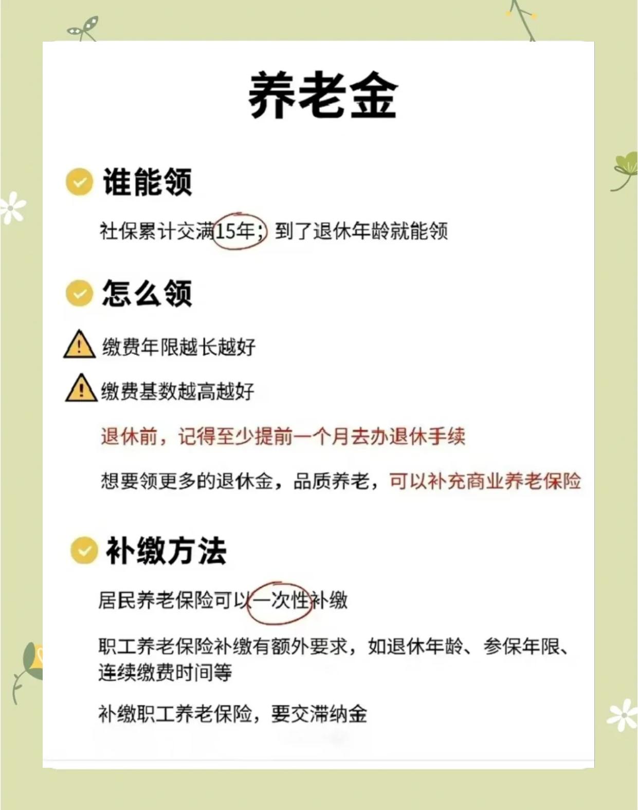 靖江最新医保账户的钱怎么取现方法分析(最方便真实的靖江医保卡里医保账户的钱如何提现方法)