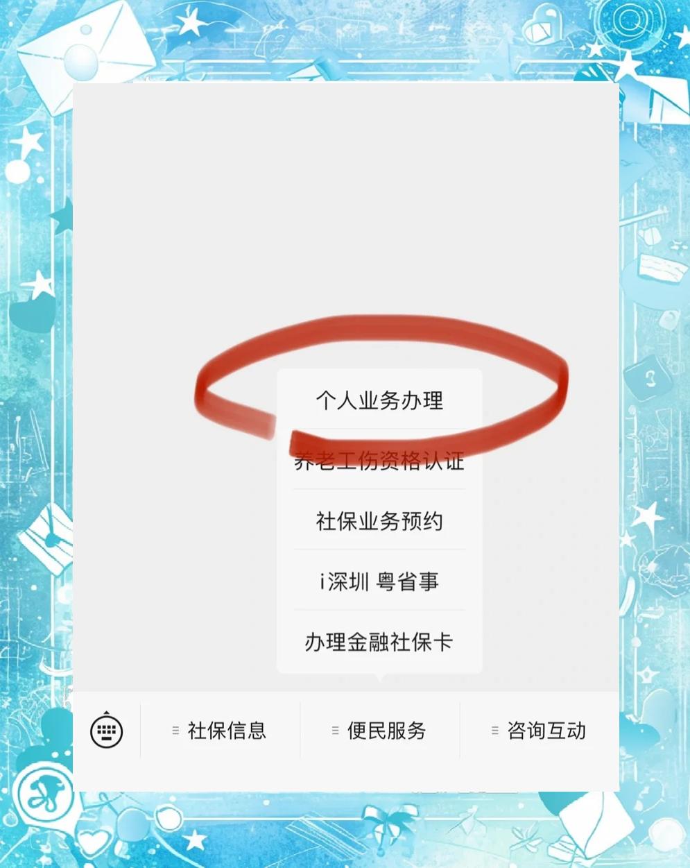 靖江最新医保存折绑定银行卡方法分析(最方便真实的靖江医保存折绑定银行卡需要带什么证件方法)