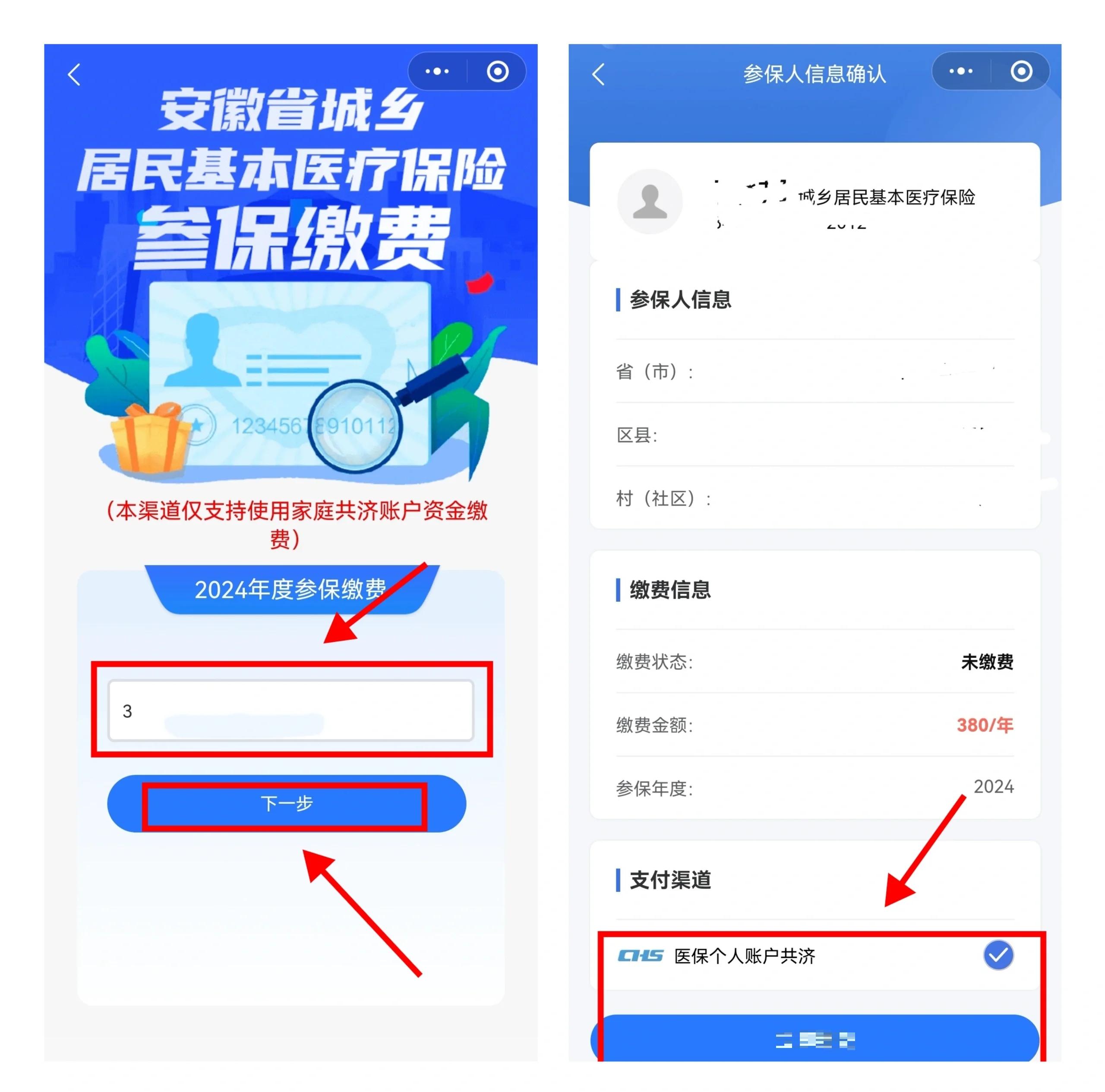 靖江最新社保卡里的钱怎么在微信上提取方法分析(最方便真实的靖江怎么从社保卡提现到微信里方法)
