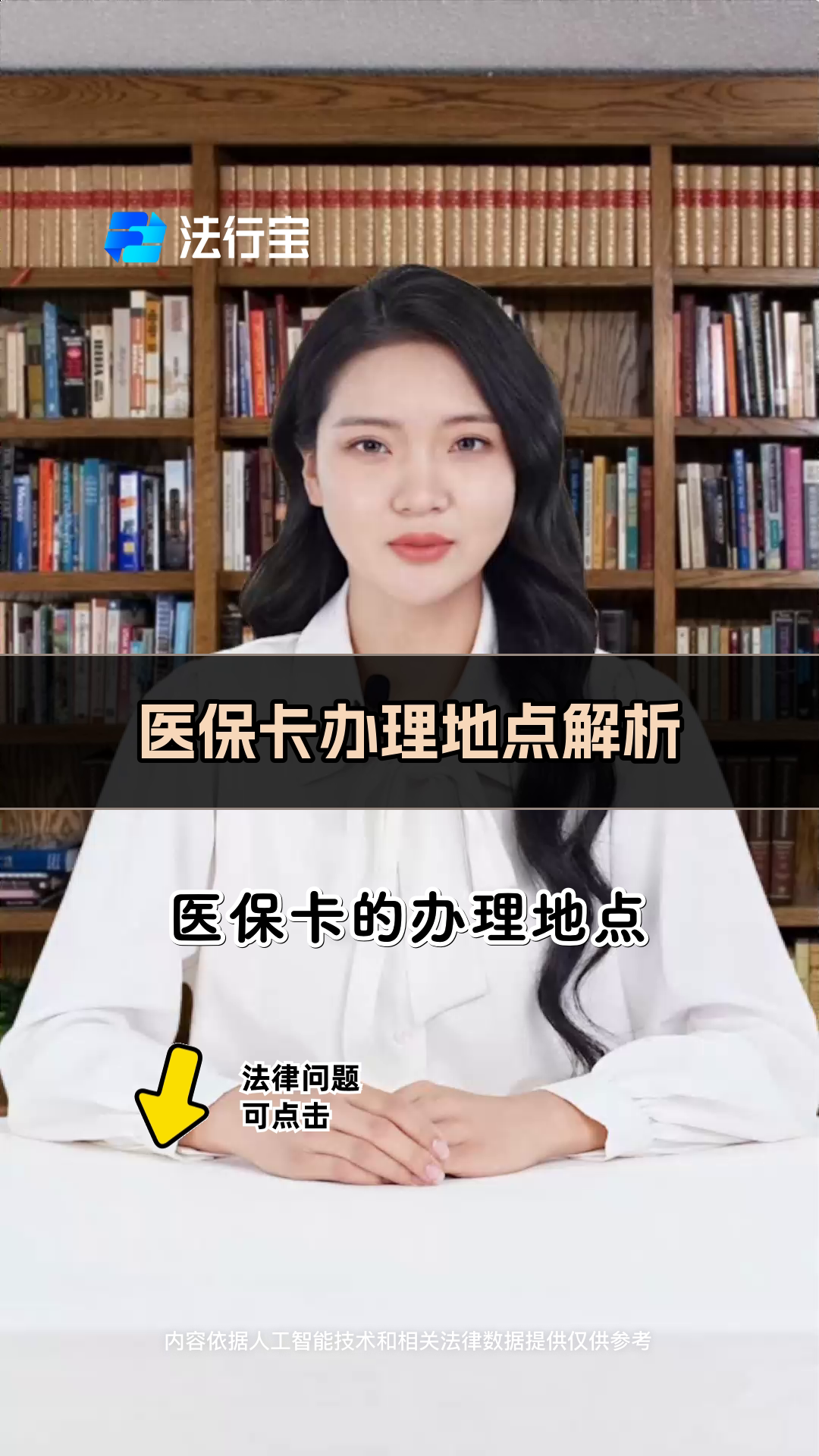 靖江最新医保卡有几千块钱怎么取出来方法分析(最方便真实的靖江个人医保余额怎么提取方法)