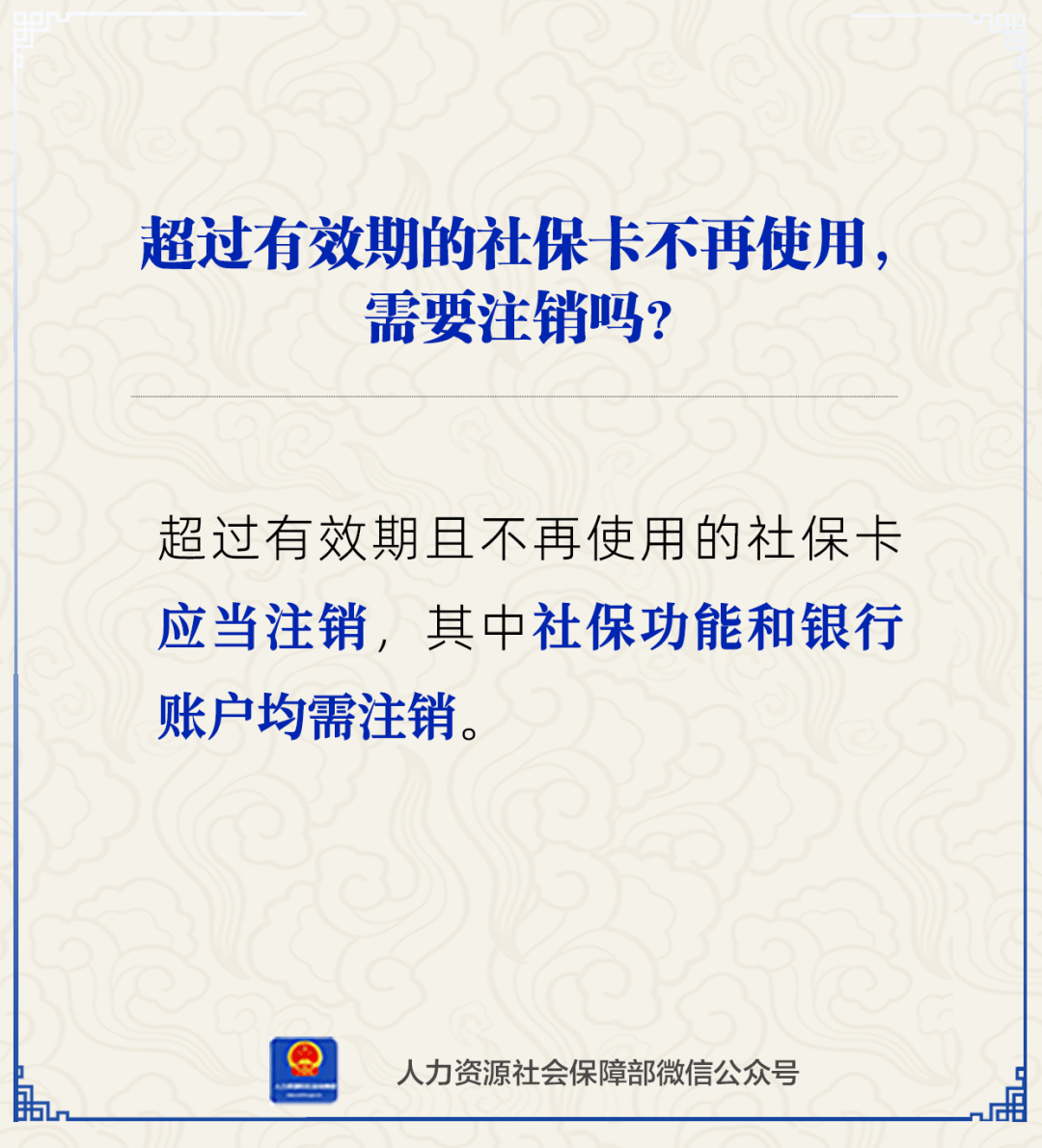 靖江最新24小时套社保卡微信方法分析(最方便真实的靖江24小时套社保卡 微信方法)