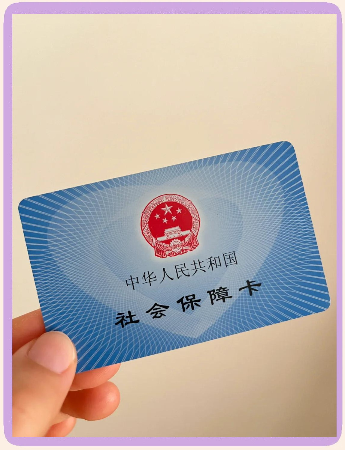 靖江最新医保卡换现金怎么换法方法分析(最方便真实的靖江医保卡如何换现金方法)