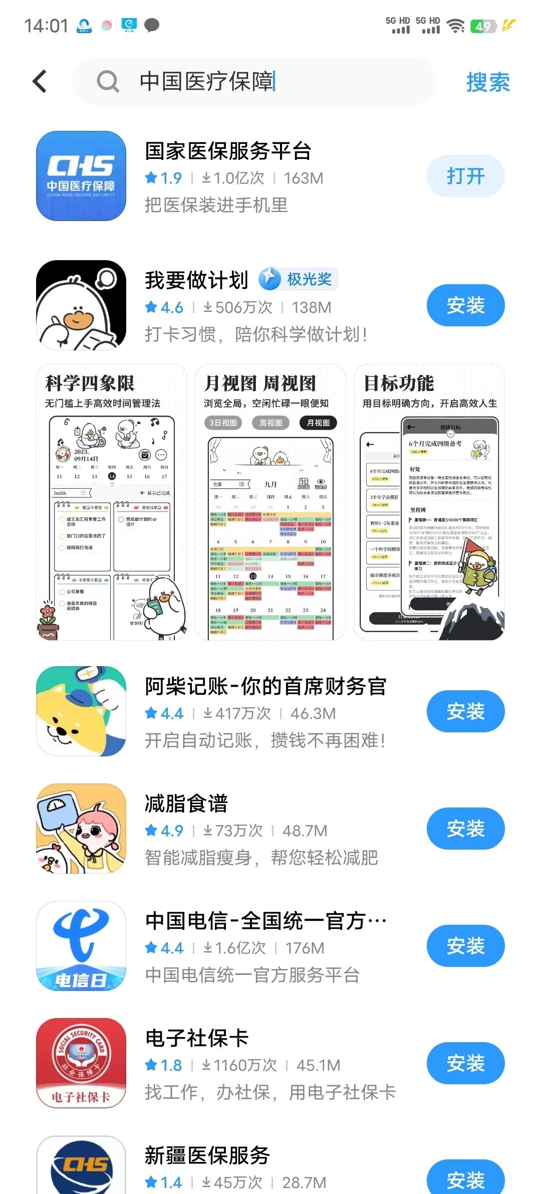 靖江最新医保卡的钱手机提取方法方法分析(最方便真实的靖江医保卡的钱手机提取方法怎么操作方法)