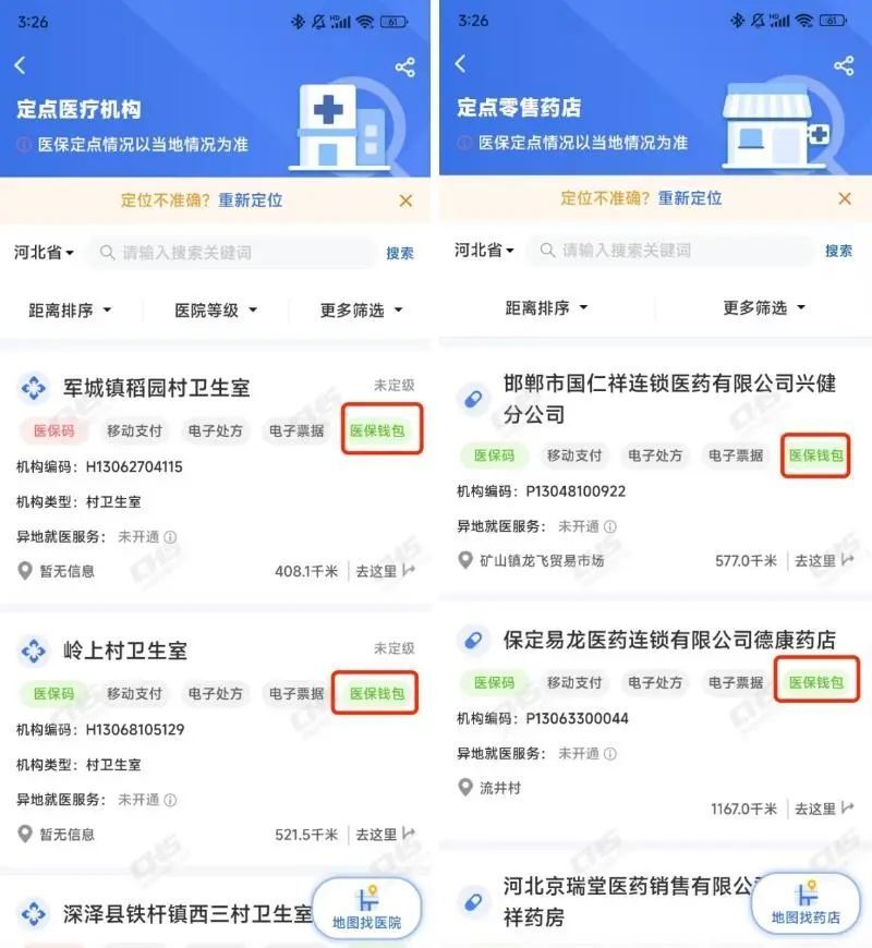 靖江最新医保账户余额可以刷吗方法分析(最方便真实的靖江医保账户余额可以刷吗安全吗方法)