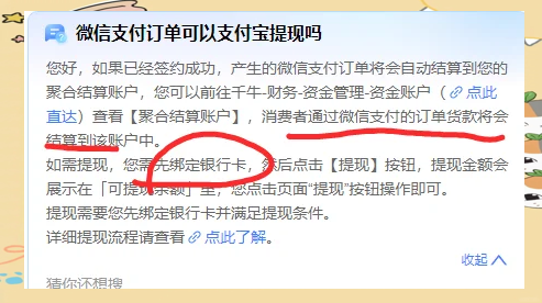 靖江最新医保提现方法微信怎么提现方法分析(最方便真实的靖江医保提现方法微信怎么提现威芯qw413612提现方法)
