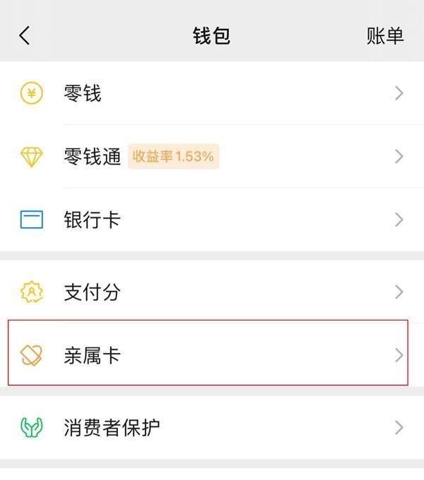 靖江最新医保卡怎样和微信绑定方法分析(最方便真实的靖江医保卡如何与手机微信绑定方法)