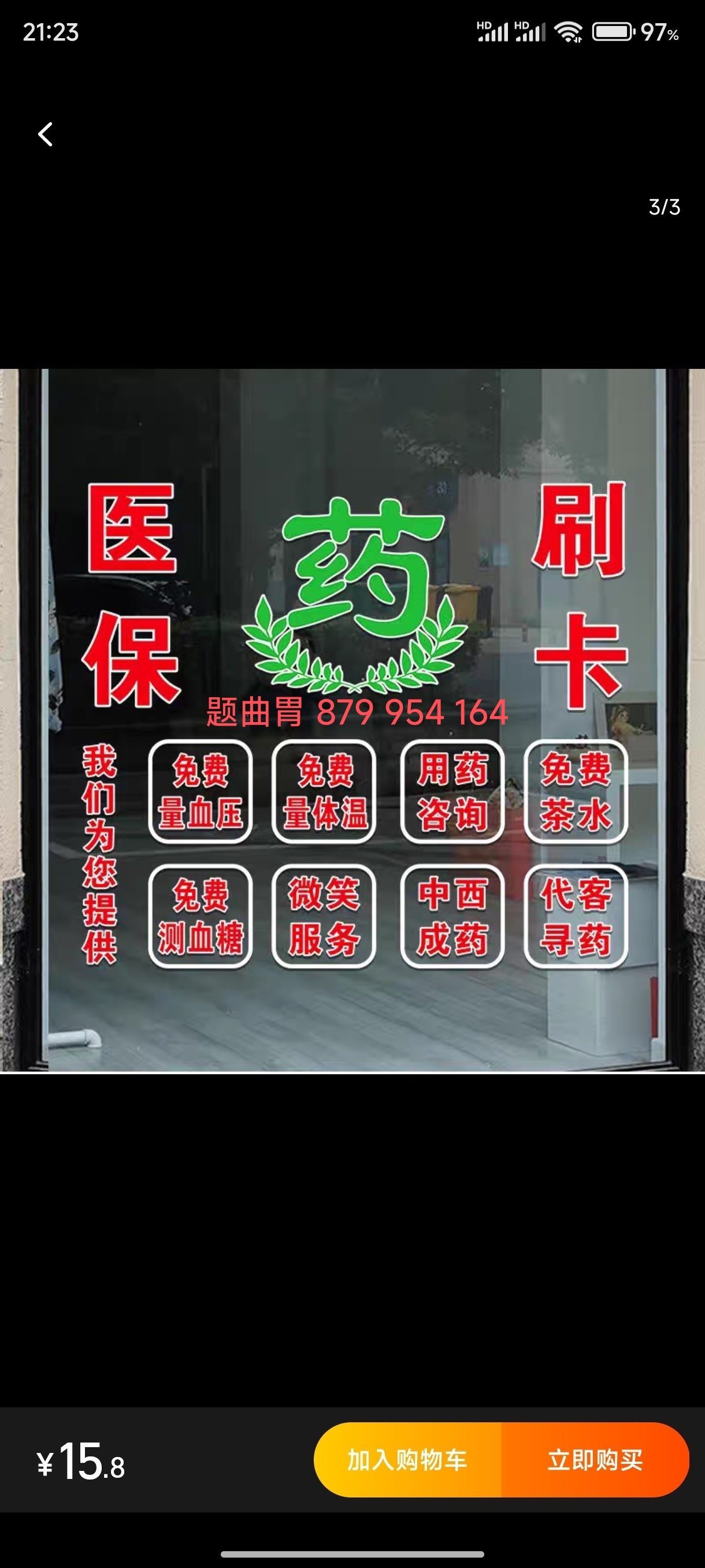 靖江最新医保卡提取现金操作及规定方法分析(最方便真实的靖江医保卡提取现金操作及规定最新方法)