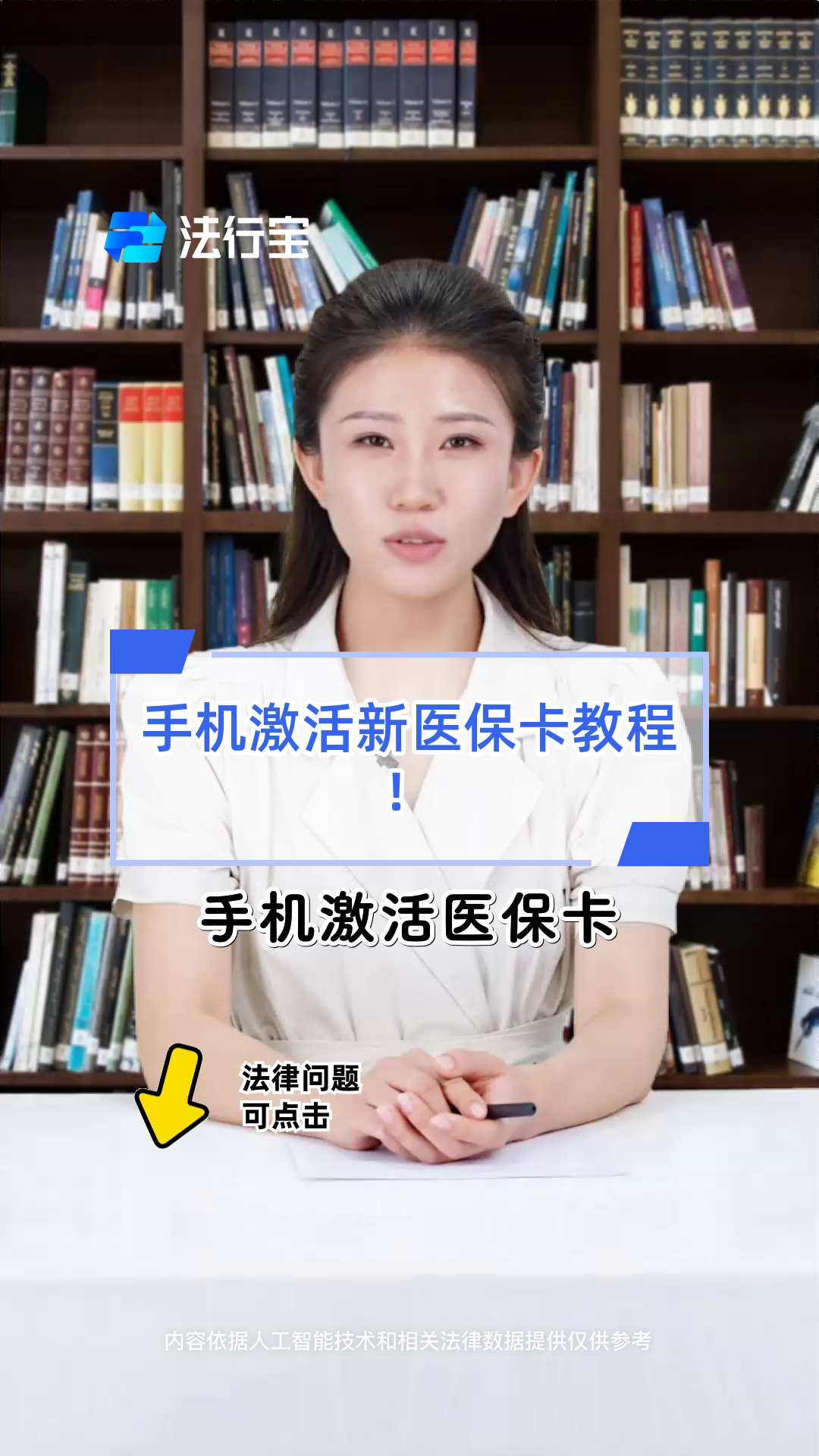 靖江最新线下套医保卡联系方式方法分析(最方便真实的靖江套医保卡的渠道是真的吗方法)