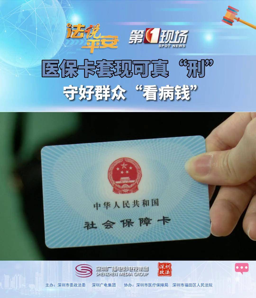 靖江最新医保卡可以套现微信方法分析(最方便真实的靖江医保卡可以套现微信吗方法)