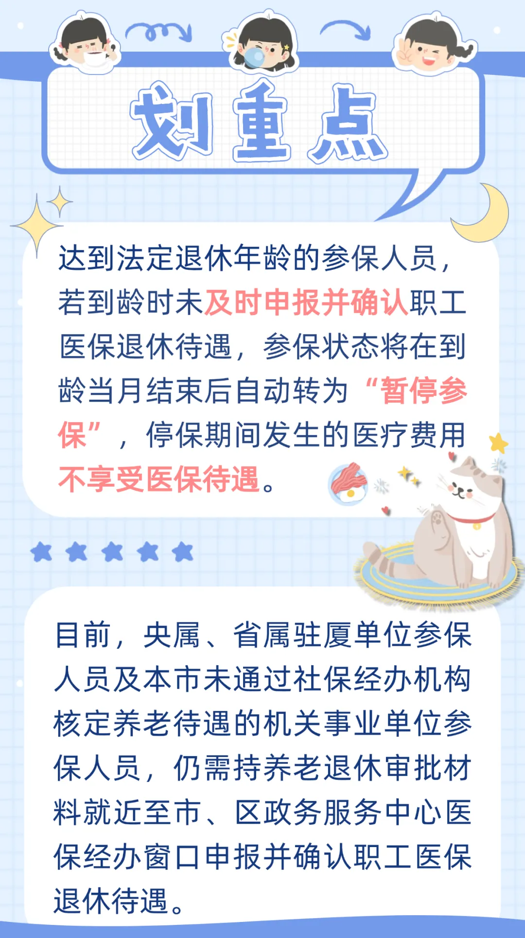靖江最新厦门个人账户医保取现方法分析(最方便真实的靖江厦门个人账户医保取现的具体条件是什么?方法)