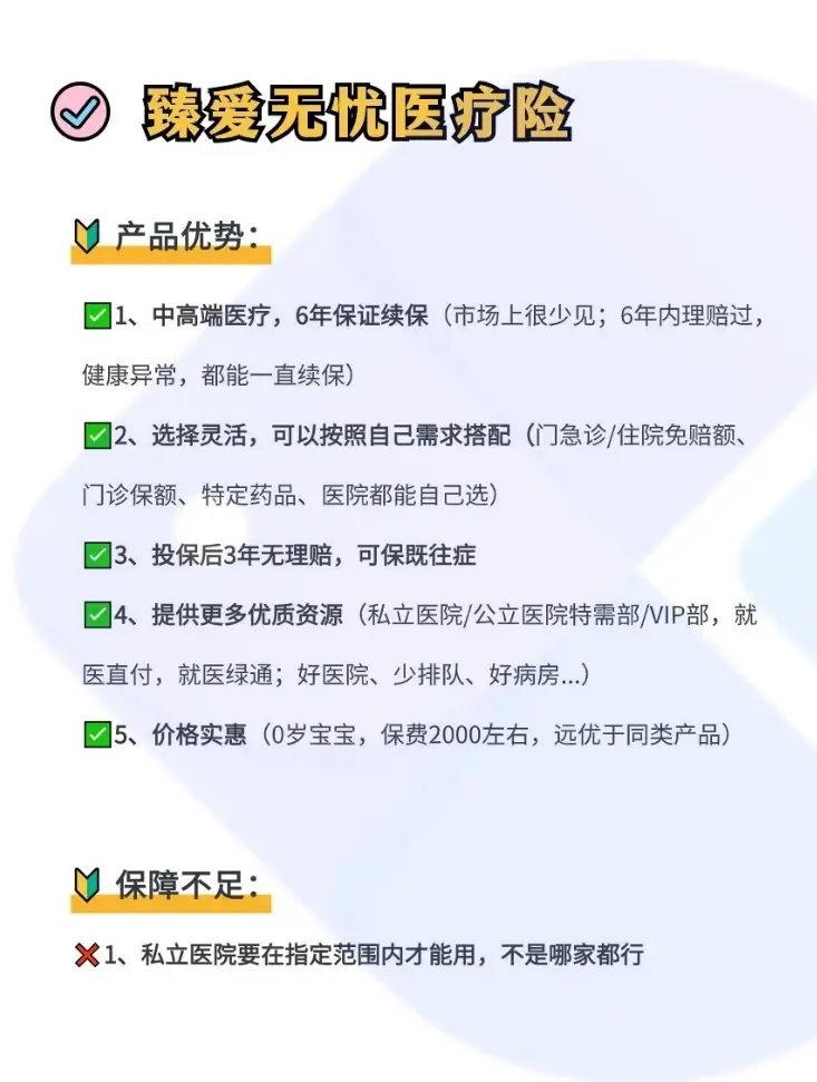 靖江最新小额医保300以内提取方法分析(最方便真实的靖江急用钱如何提取医保卡里的钱方法)