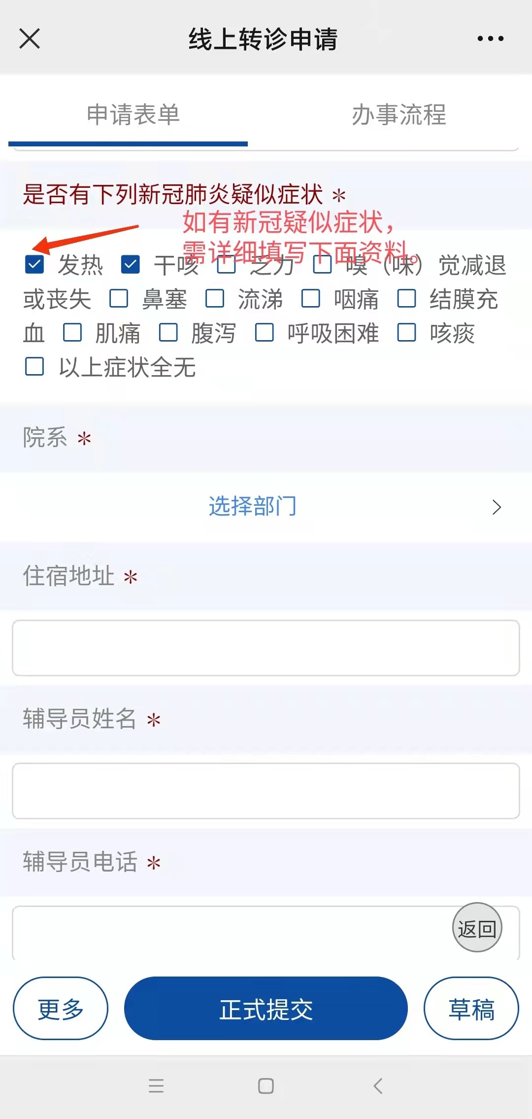 靖江最新24小时医保是否可以报销方法分析(最方便真实的靖江24小时医保是否可以报销门诊方法)