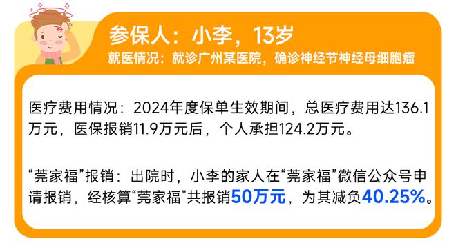 靖江最新医保套现50%费用方法分析(最方便真实的靖江医保套现有什么后果方法)