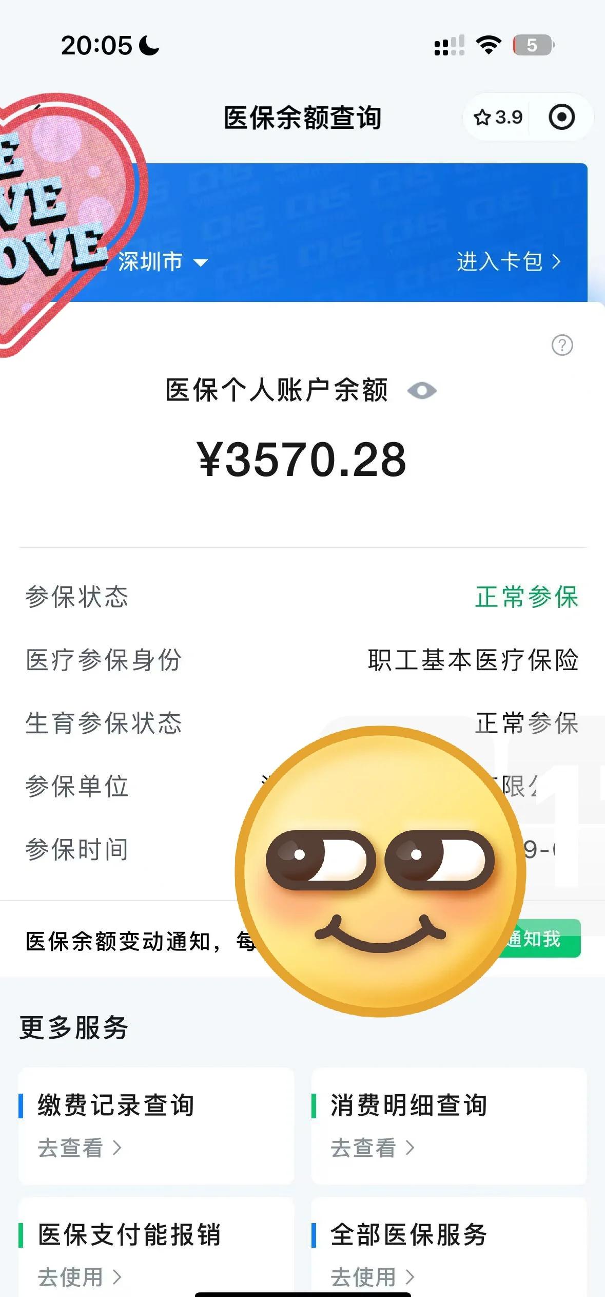 靖江最新医保卡如何提现现金方法分析(最方便真实的靖江医保卡如何提现现金到银行卡方法)