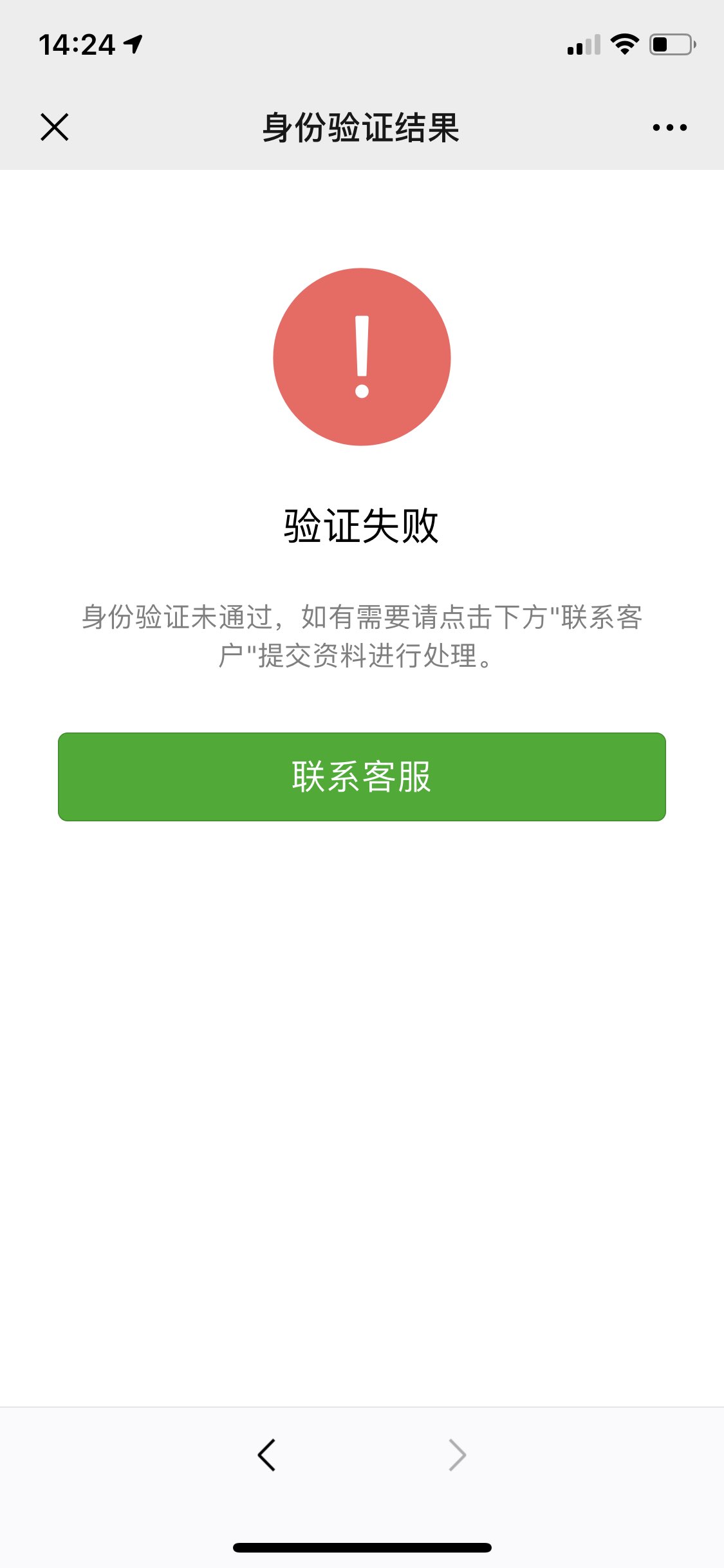 靖江最新微信绑定银行卡无法提现方法分析(最方便真实的靖江微信绑定银行卡怎么提现不了,以前能 提现转账方法)