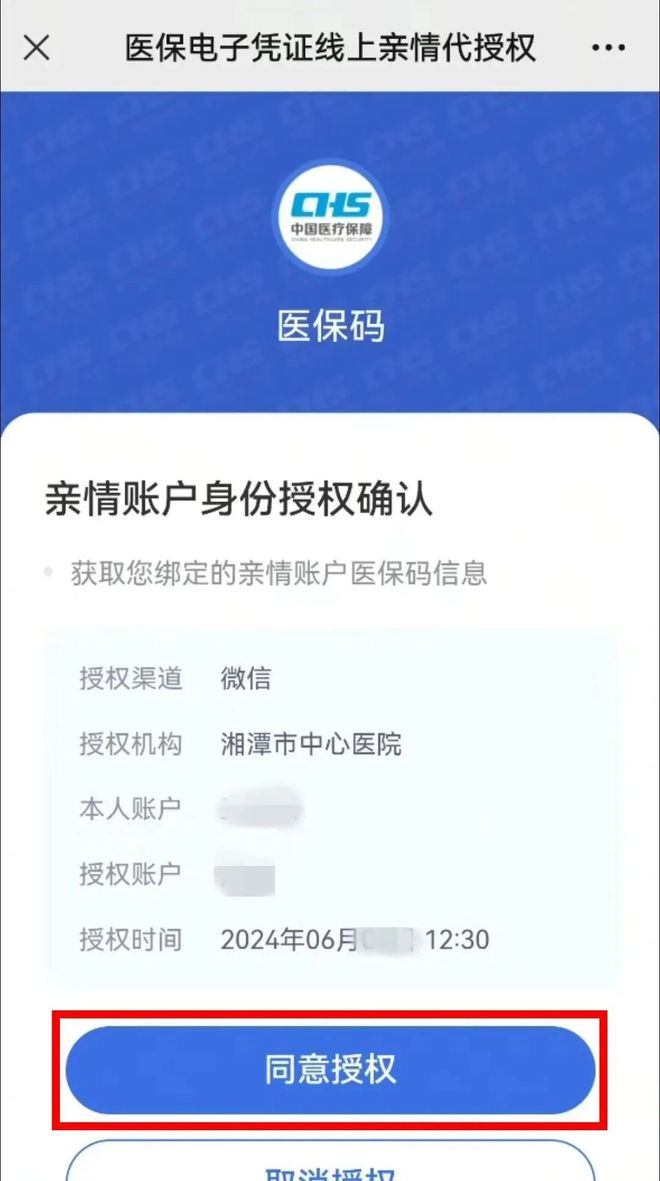 靖江最新医保卡可以微信提现吗方法分析(最方便真实的靖江医保卡可以微信提现吗怎么提现方法)