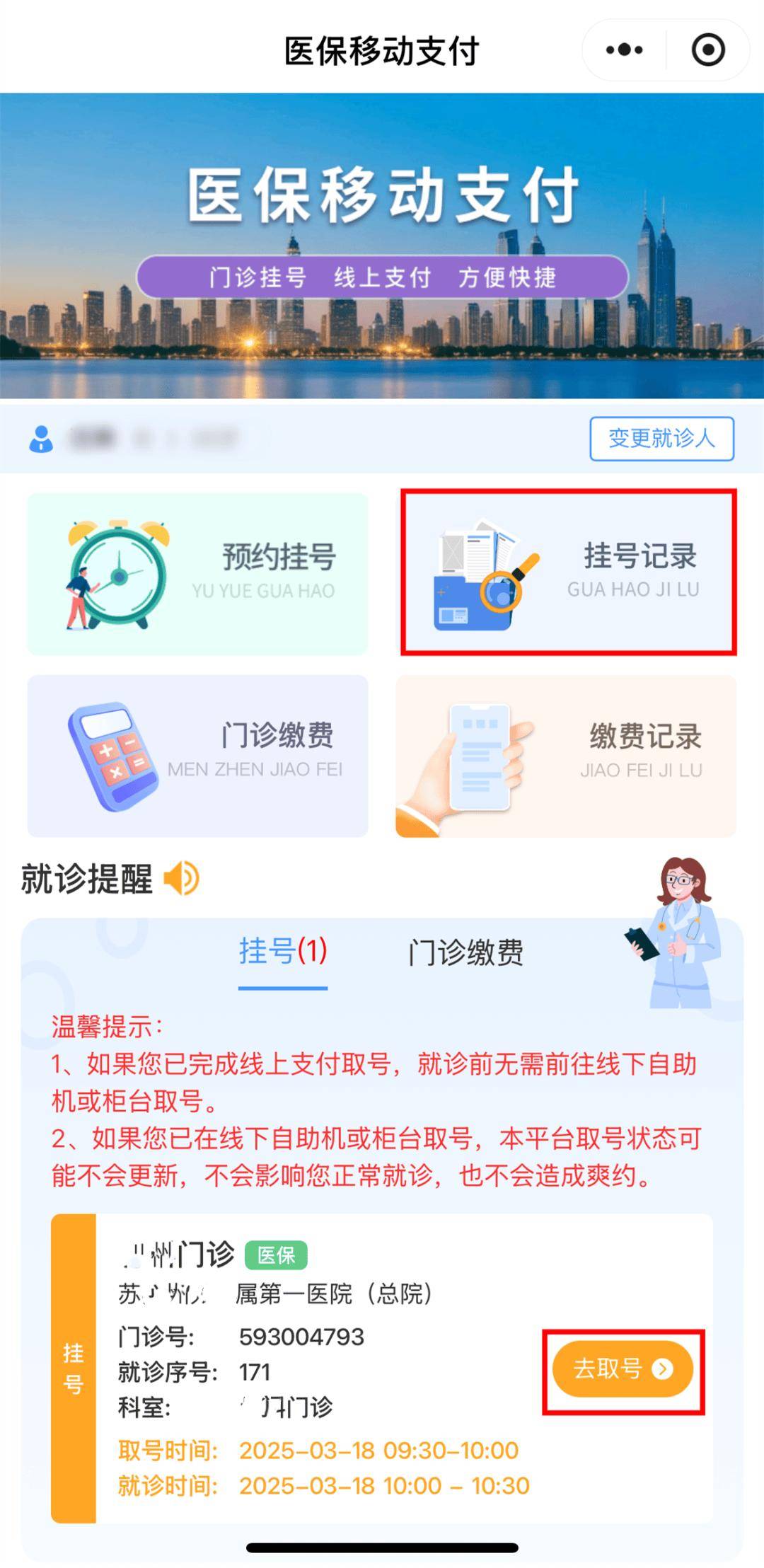 靖江最新医保提取24小时微信方法分析(最方便真实的靖江急用钱24小时套医保卡方法)