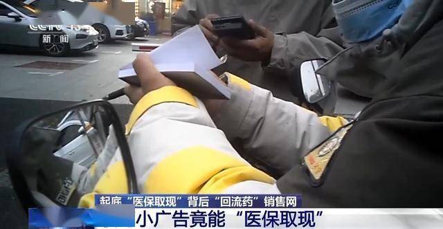 靖江最新医保套现24小时微信已停保方法分析(最方便真实的靖江医保套现24小时微信已停保什么意思方法)