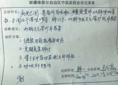 靖江最新新疆医保套现24小时微信方法分析(最方便真实的靖江新疆医保服方法)