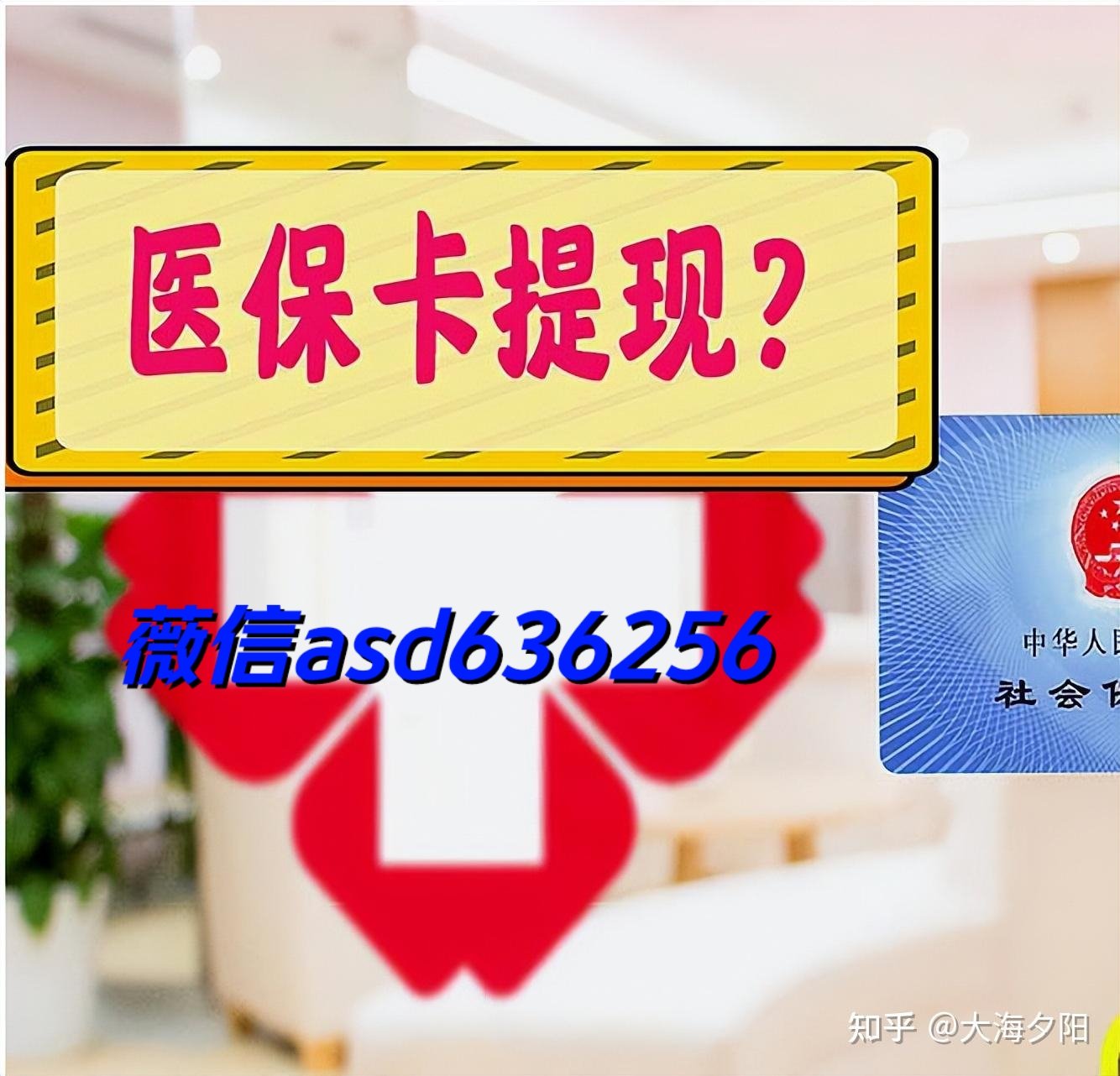 靖江最新福建医保个人账户余额取现方法分析(最方便真实的靖江福建医疗保障个人账户余额用途方法)