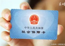 靖江最新医保账户怎么绑定银行卡方法分析(最方便真实的靖江医保账户绑定银行卡解绑后里面的钱会在哪方法)