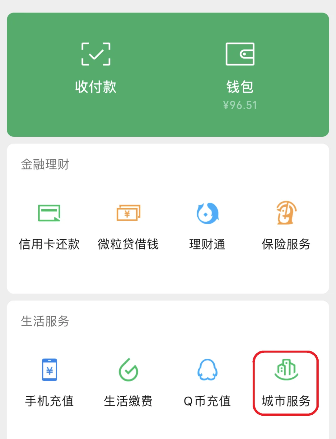 靖江最新医保账户怎么取现方法分析(最方便真实的靖江医保卡里的如何取现方法)
