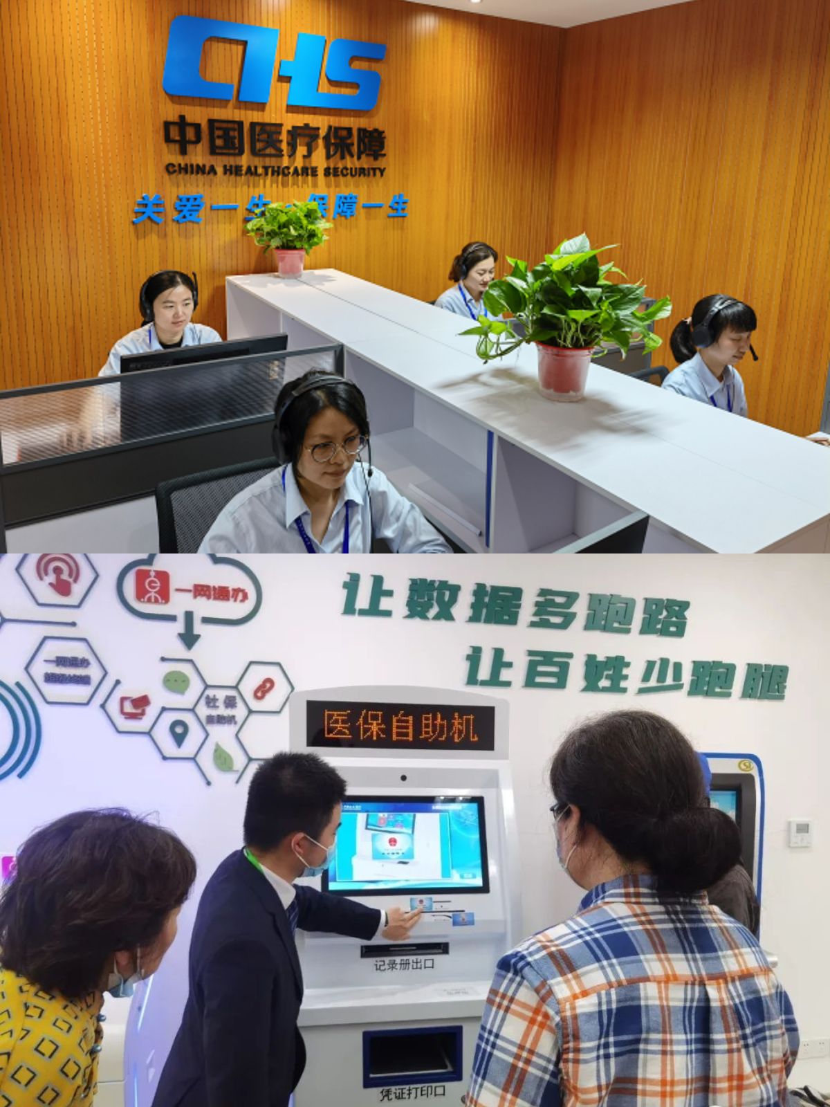 靖江最新医保卡取钱步骤图片方法分析(最方便真实的靖江医保卡取现金去哪里取方法)