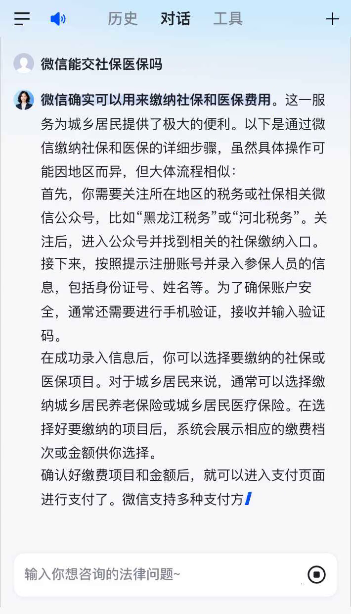 靖江最新医保卡提现到微信有限额吗方法分析(最方便真实的靖江医保卡提现到微信有限额吗癓心qw413612提出来医保方法)