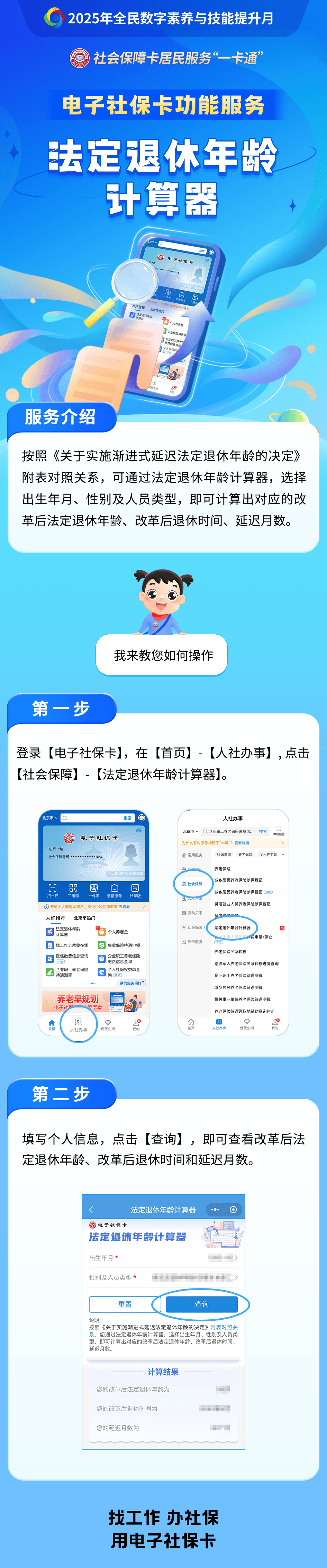 靖江最新社保套现24小时微信方法分析(最方便真实的靖江医保取现24小时微信方法)